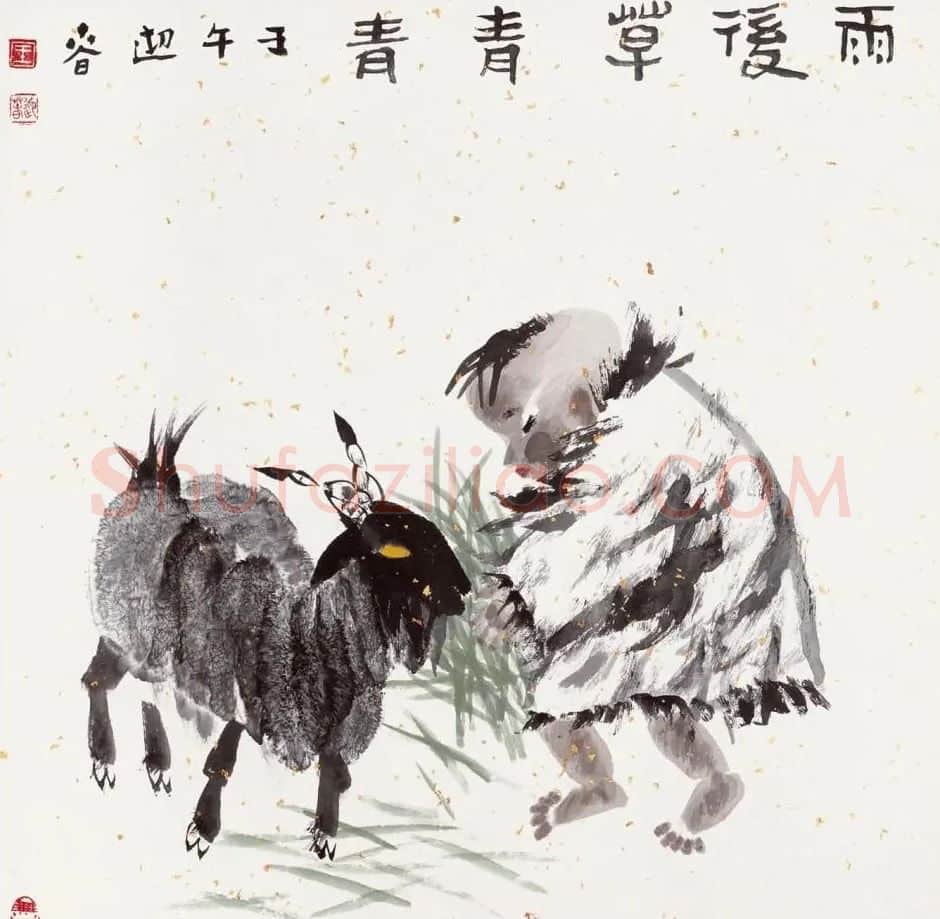 王迎春·作品