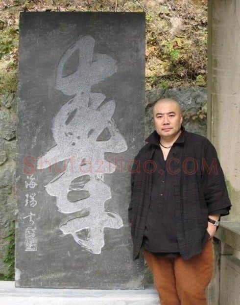 郭丰·郭丰