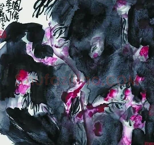程风子·凤仙花