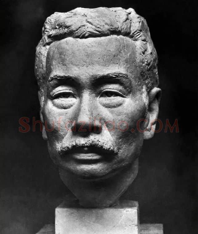刘开渠·鲁迅像