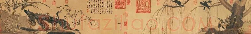 赵佶·柳鸦芦雁图