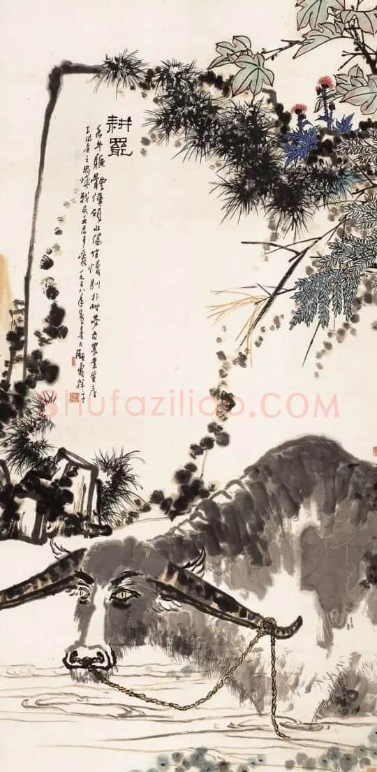 潘天寿·耕罢图