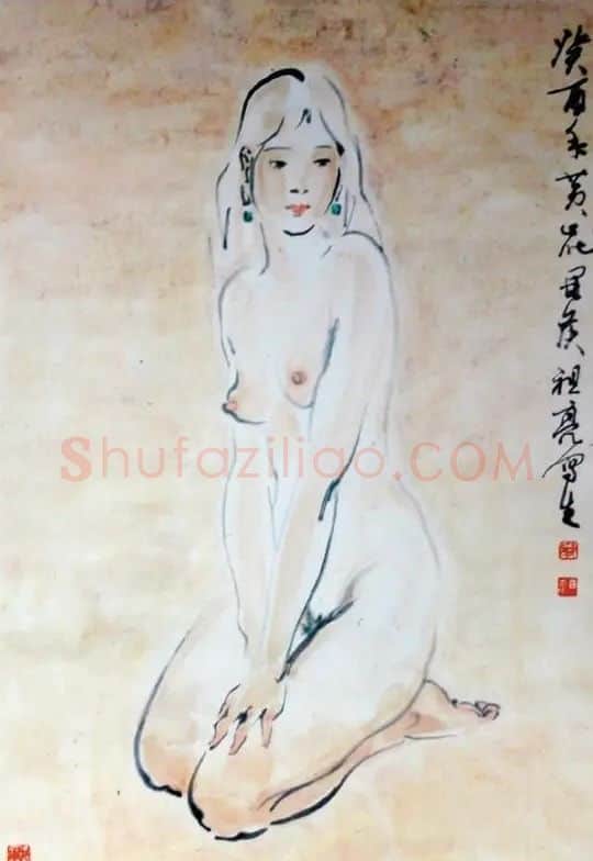 翁祖亮·人体