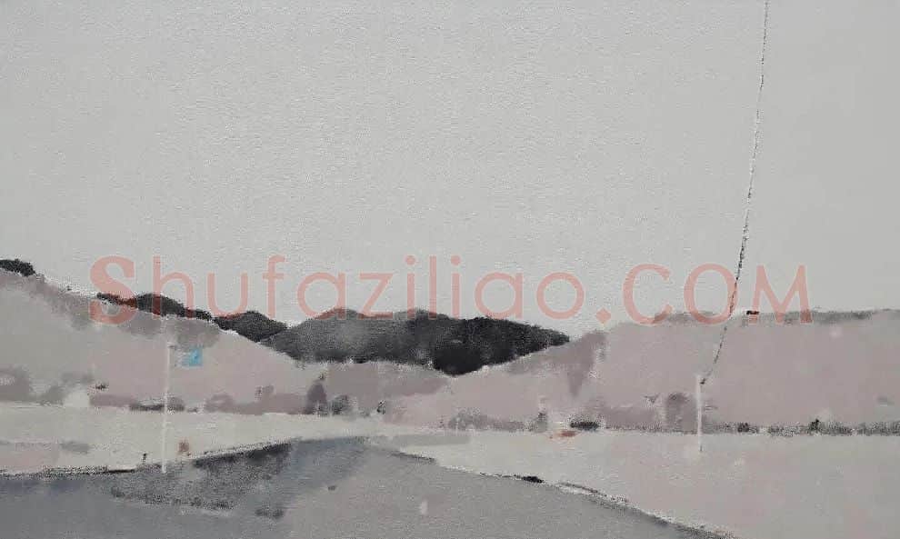 付浩·近远山