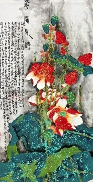 康兰芳·3