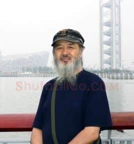南恽笙·画像·照片