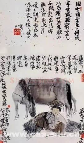 尉晓榕·《小马倌》
