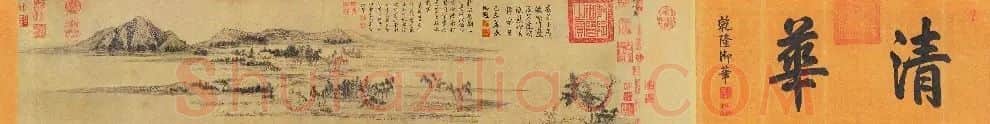 赵孟頫·水村图