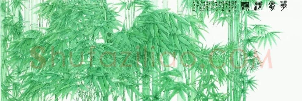 刘广·华风清韵