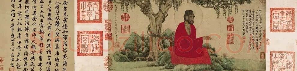 赵孟頫·红衣罗汉图