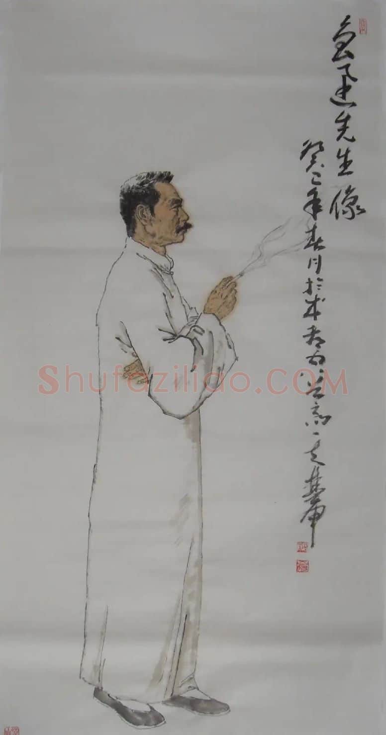 百双虎·鲁迅先生像
