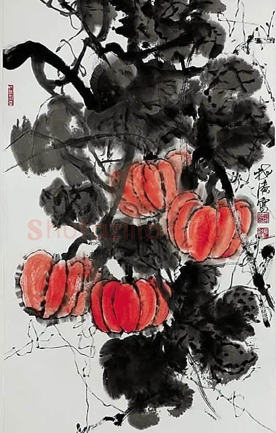 史文集·硕果