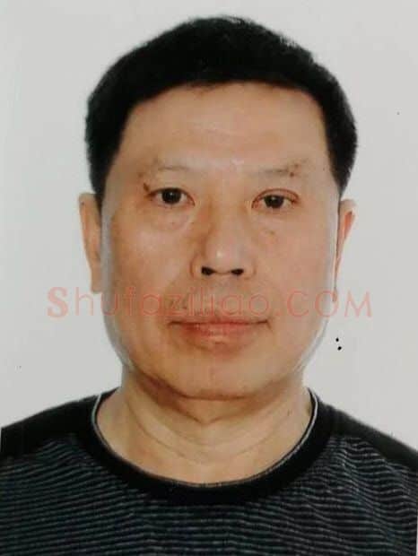 刘德本·画像·照片