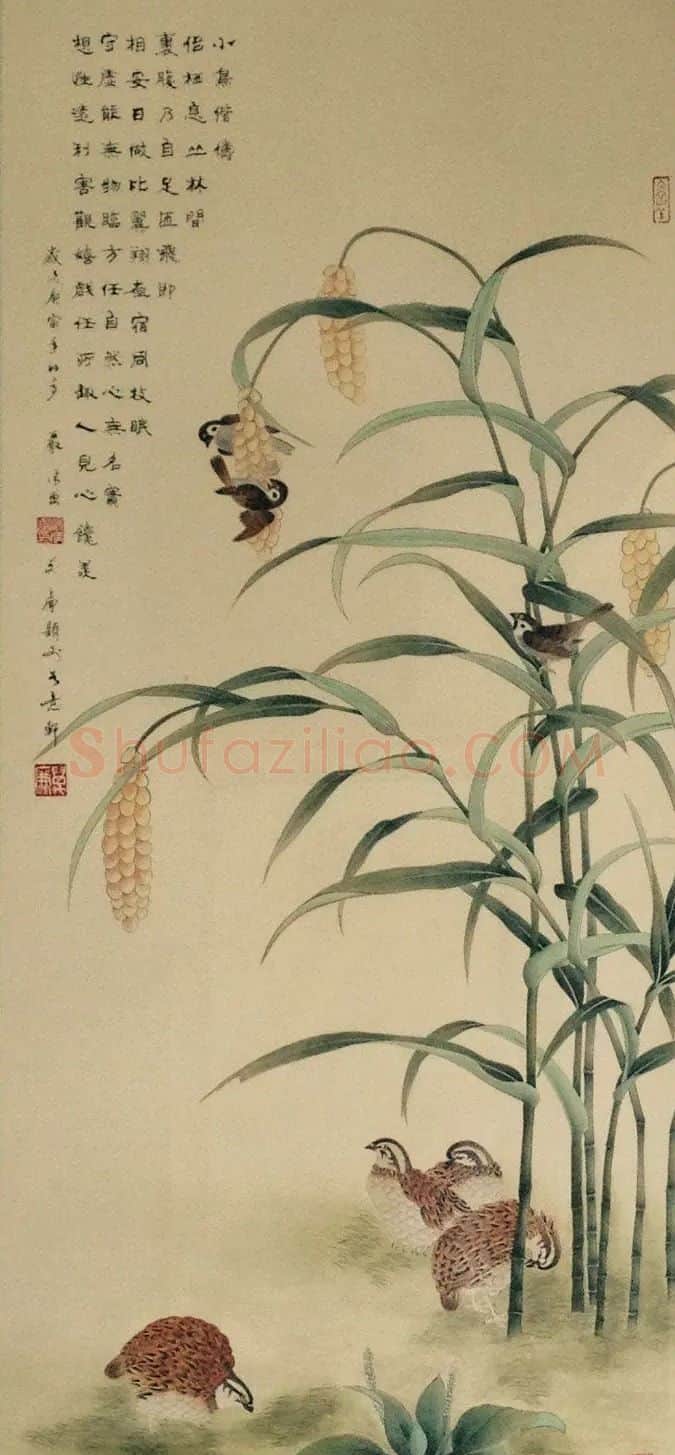 严清·丰衣足食,安居乐业