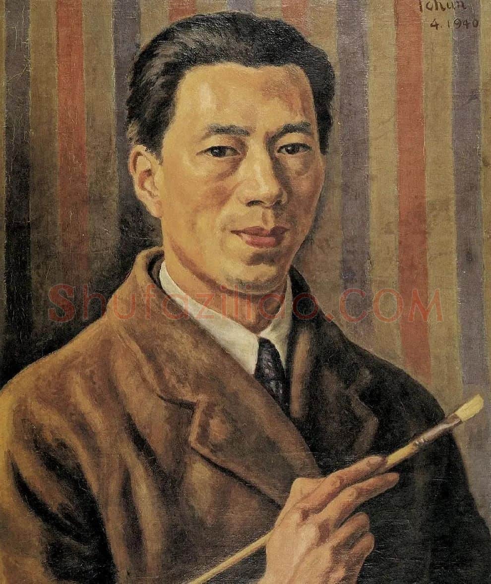 陈抱一·自画像