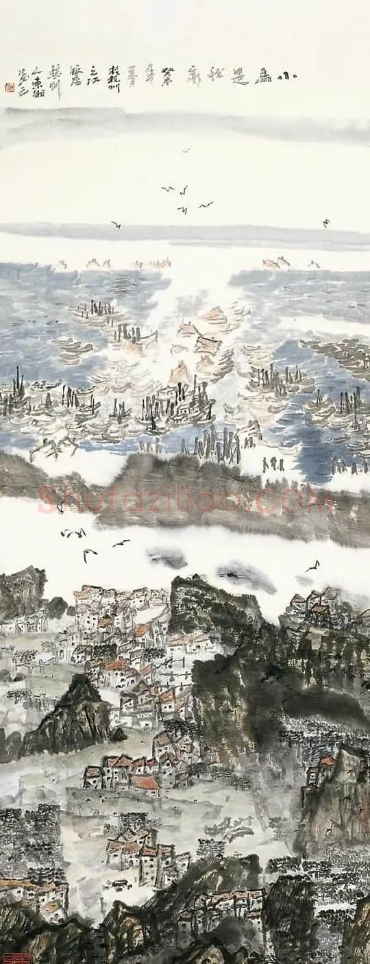 王东湘·小岛是我家
