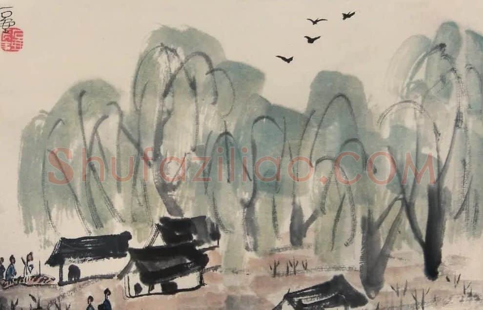 陈子庄·山水