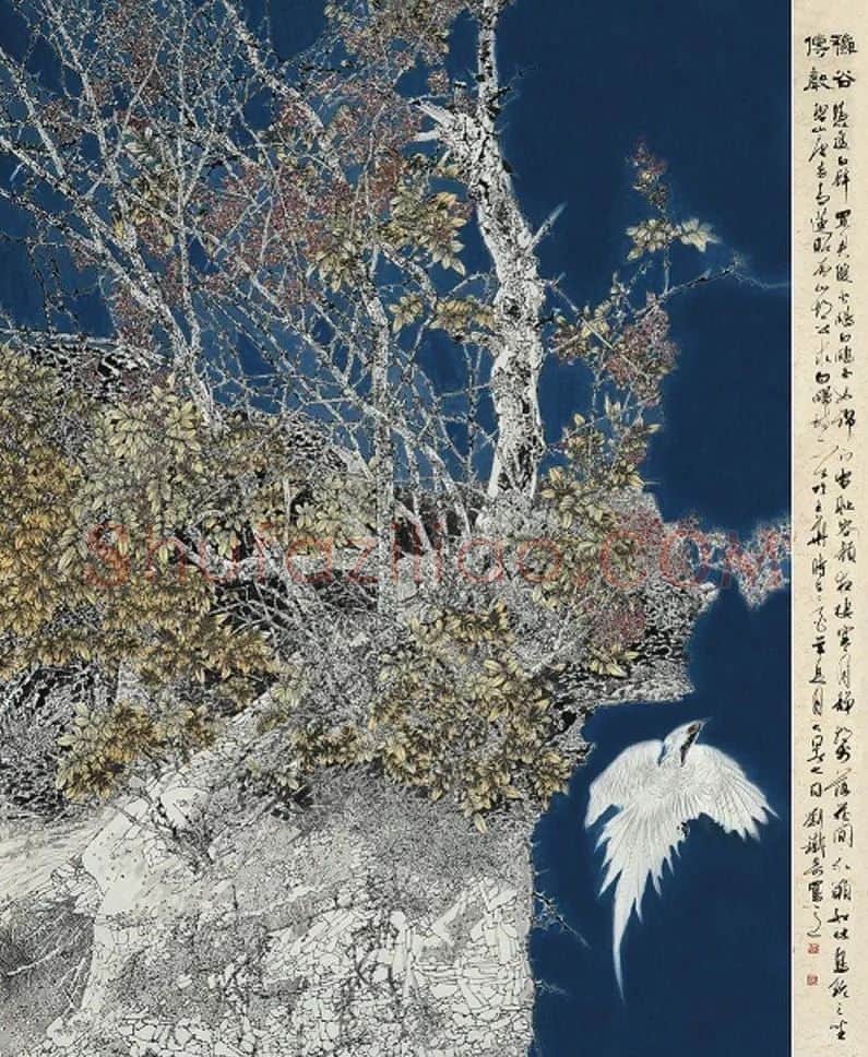 刘铁奇·《秋谷传声》