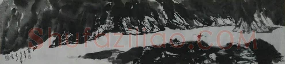 罗小秀·山水