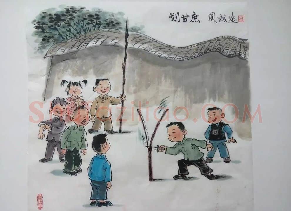 高凤成·划甘蔗