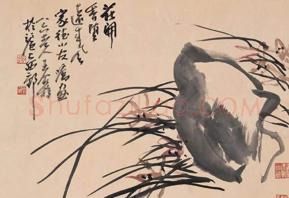 王个簃·花开香堕