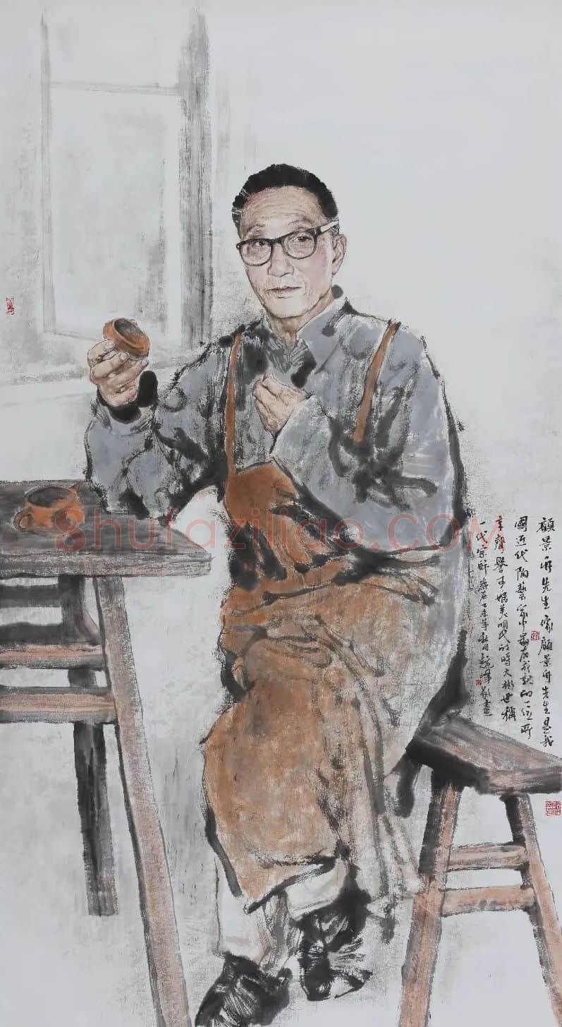 赵峰·顾景舟先生像