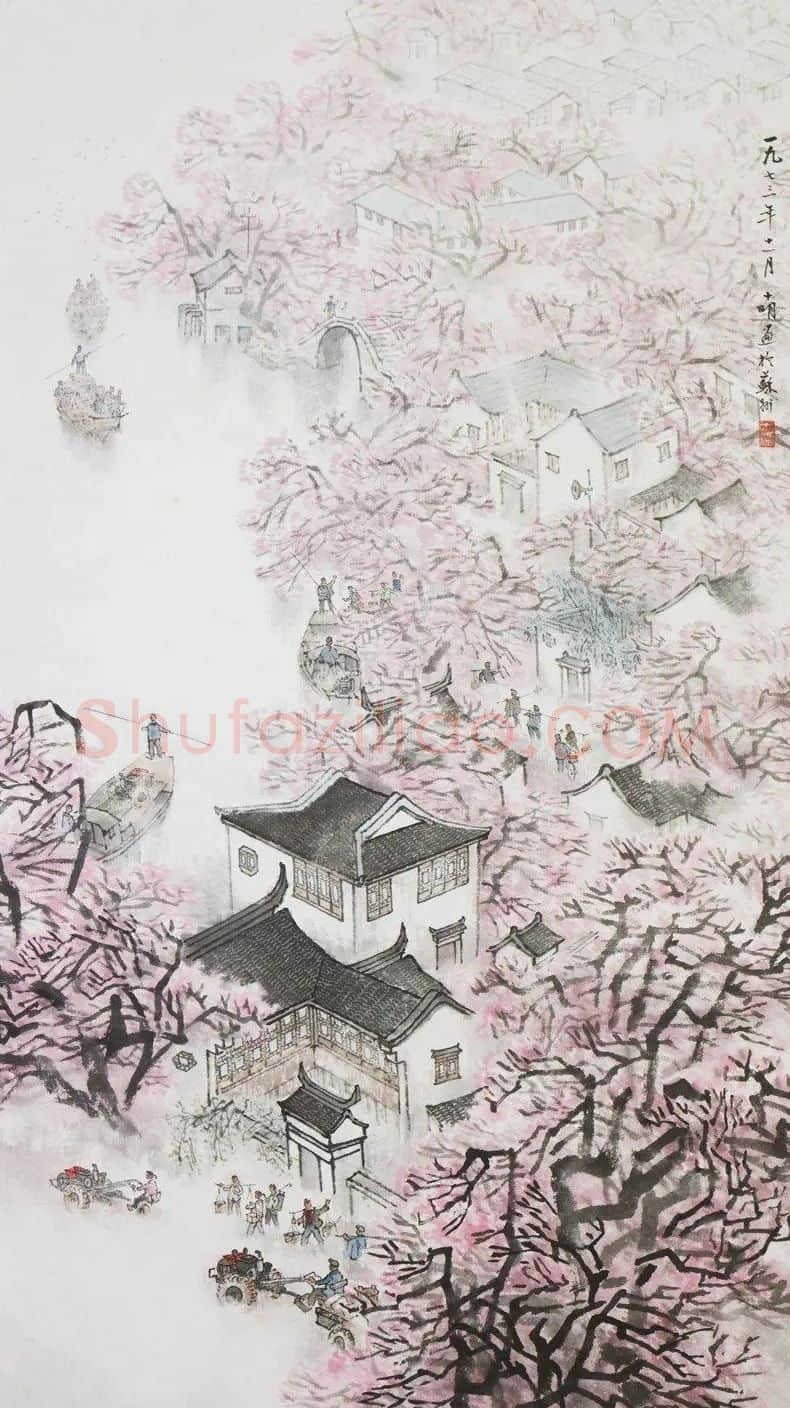 许十明·作品