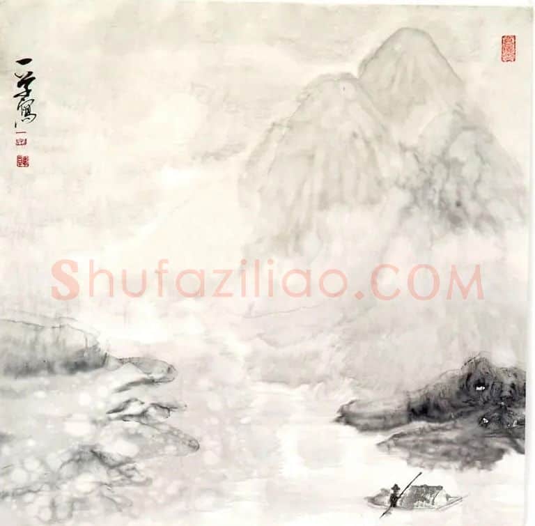 韩承东·一草山水