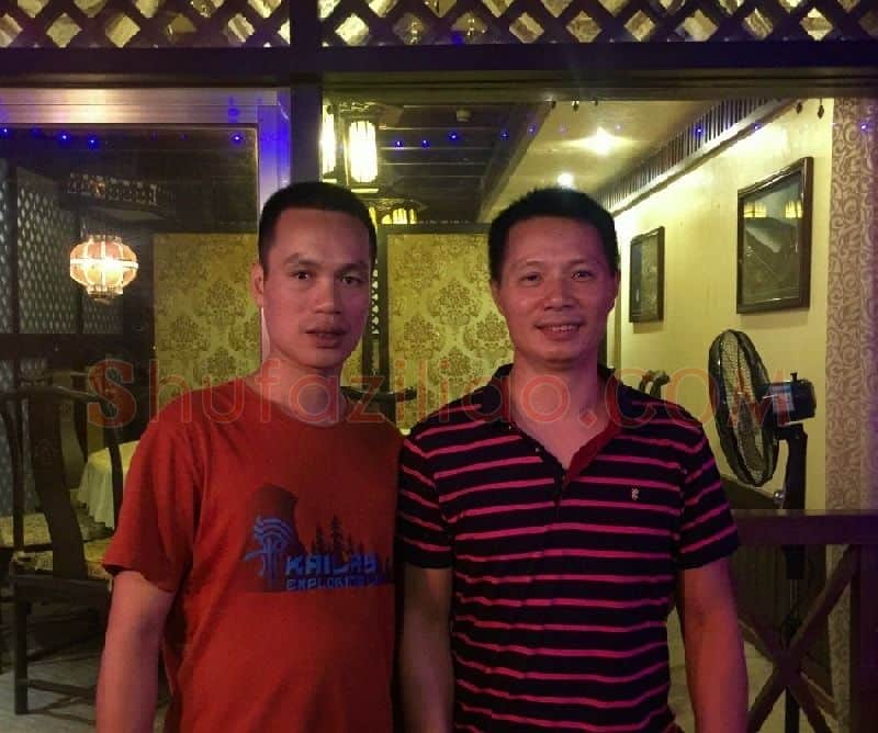 王文县·与书画家沈锡貌合影留念