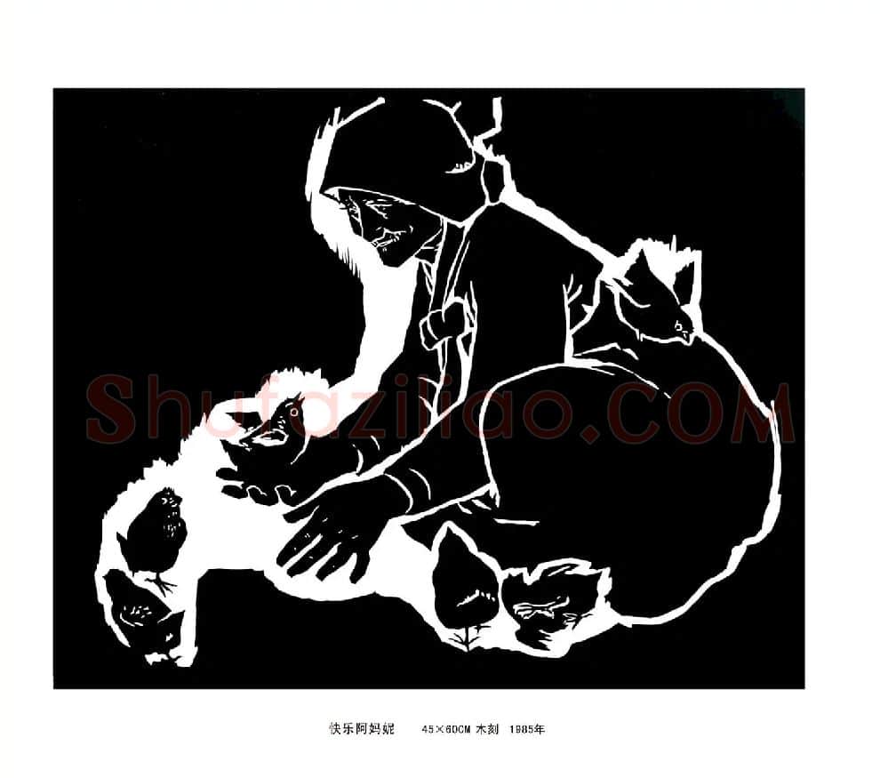 丁焕·快乐的阿妈妮