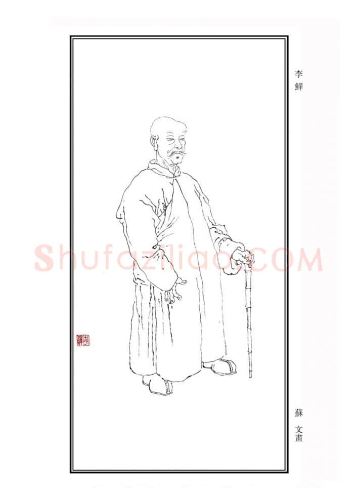 李鱓·画像·照片