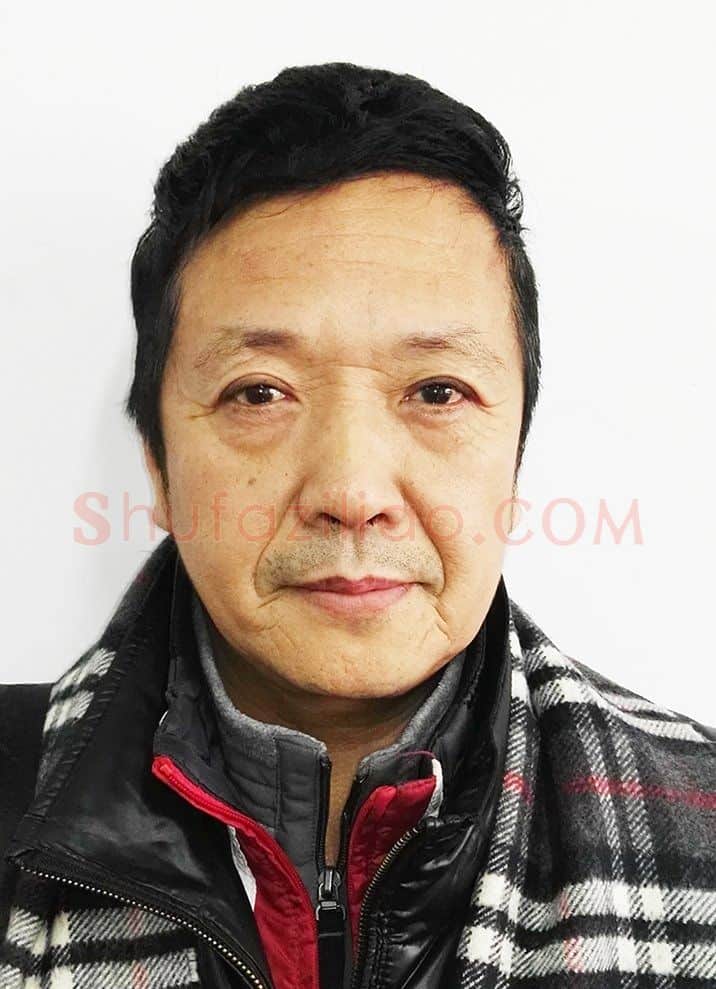 李明·画像·照片