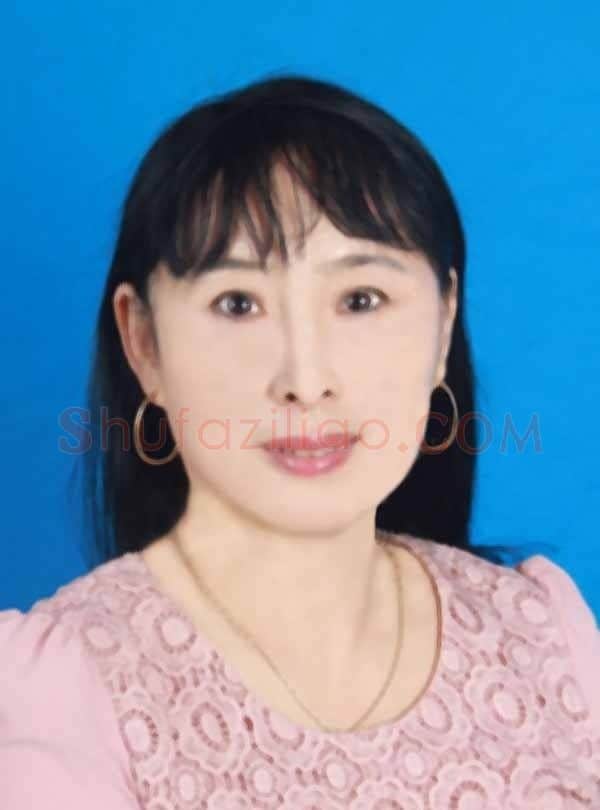 王翠玉·画像·照片