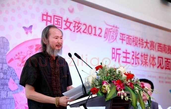 李壮平
