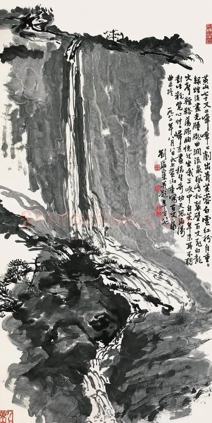 刘海粟·黄山百丈泉