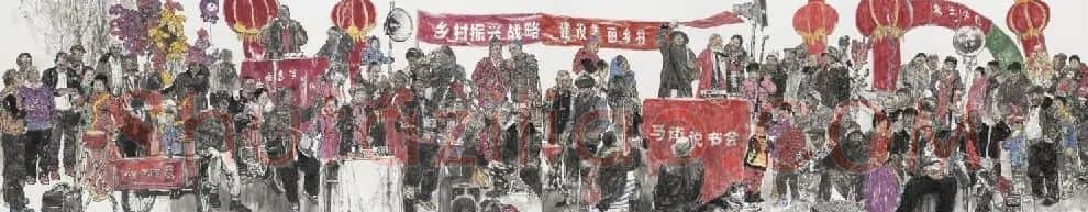 郭建明·百年马街书会