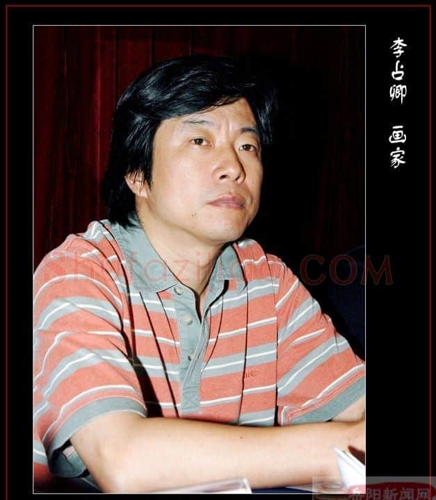 李占卿·画像·照片