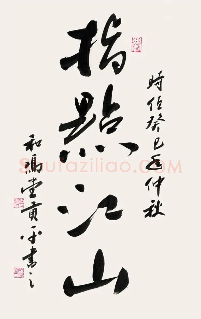 李贡平·作品