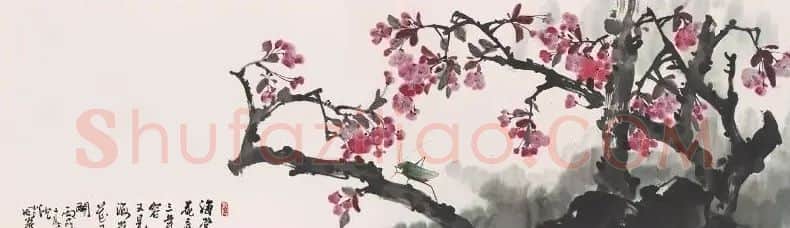 沈威峰·海棠花