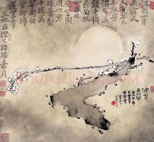 吴东奋·冰玉贞姿