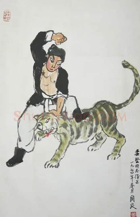 关良·武松打虎