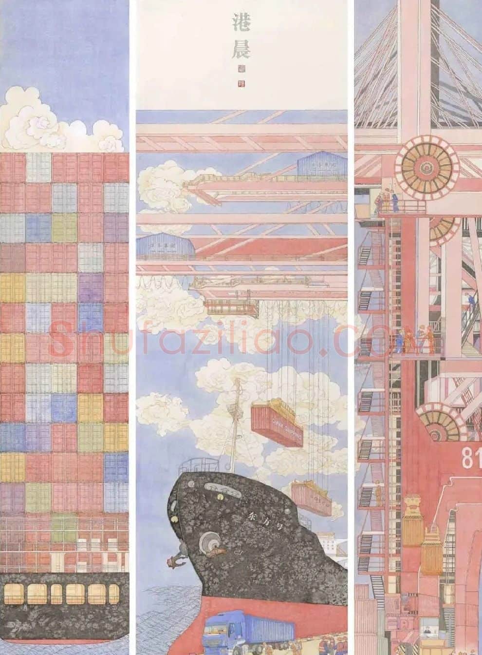 张娟·港晨