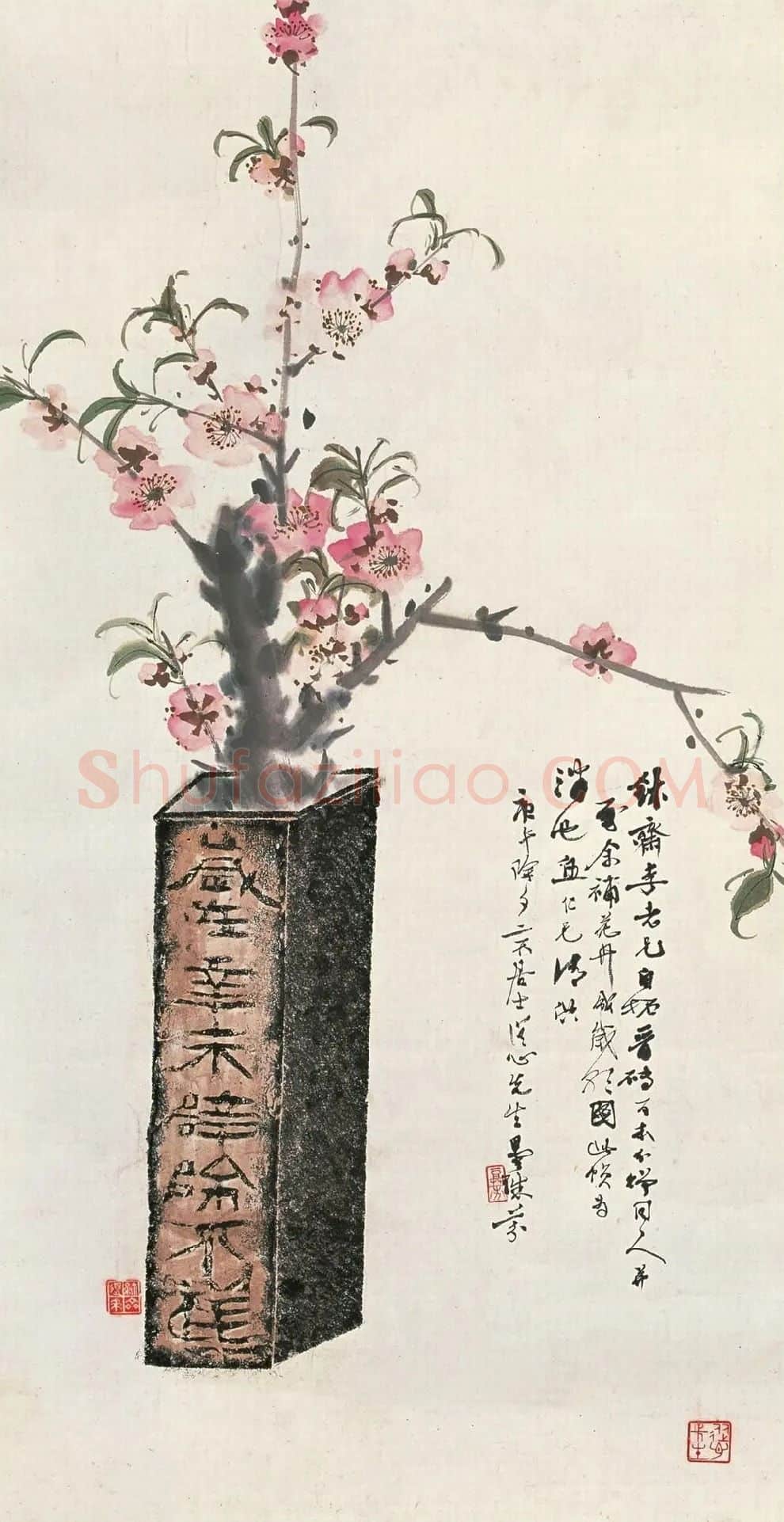 邓芬·作岁朝图