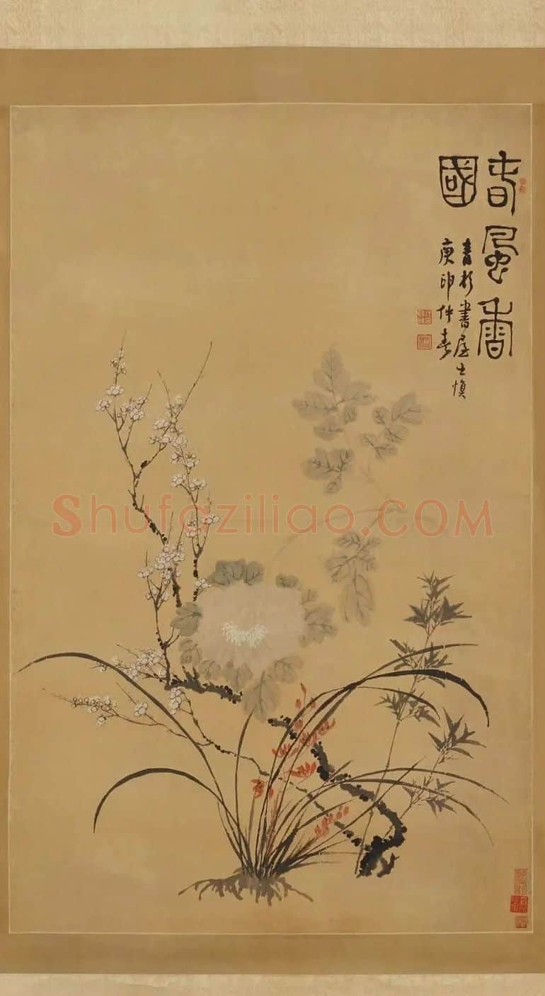 汪士慎·春风香国图