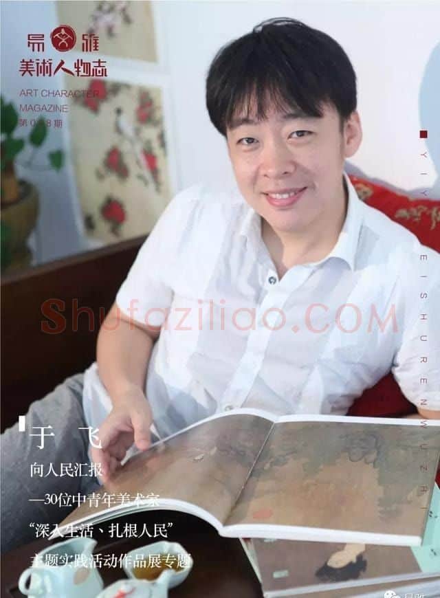 于飞·画像·照片