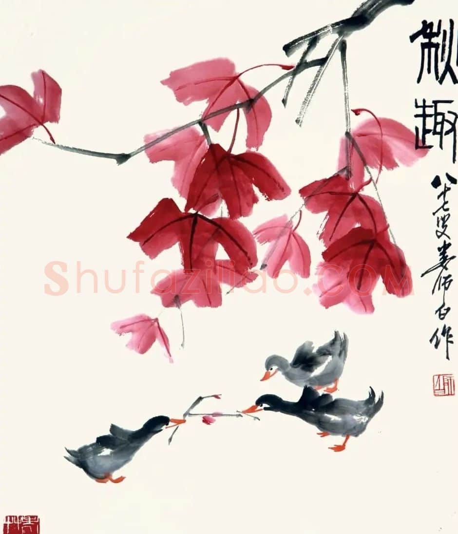 娄师白·秋趣