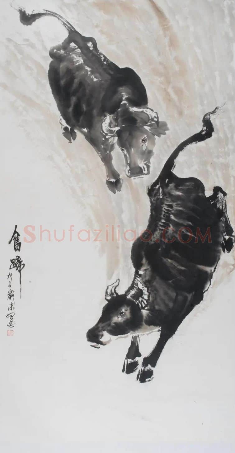 理习忠·奋蹄