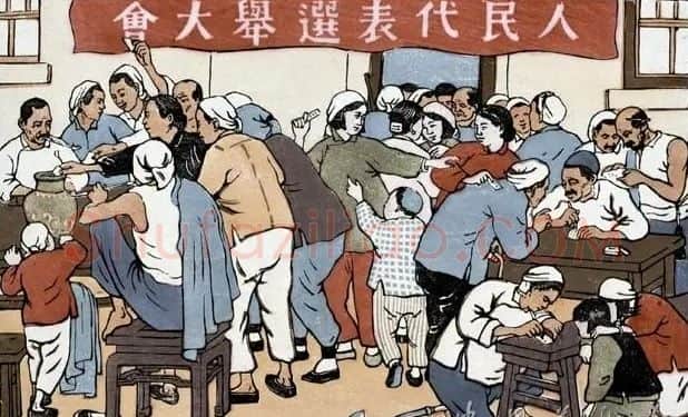 力群·选举图