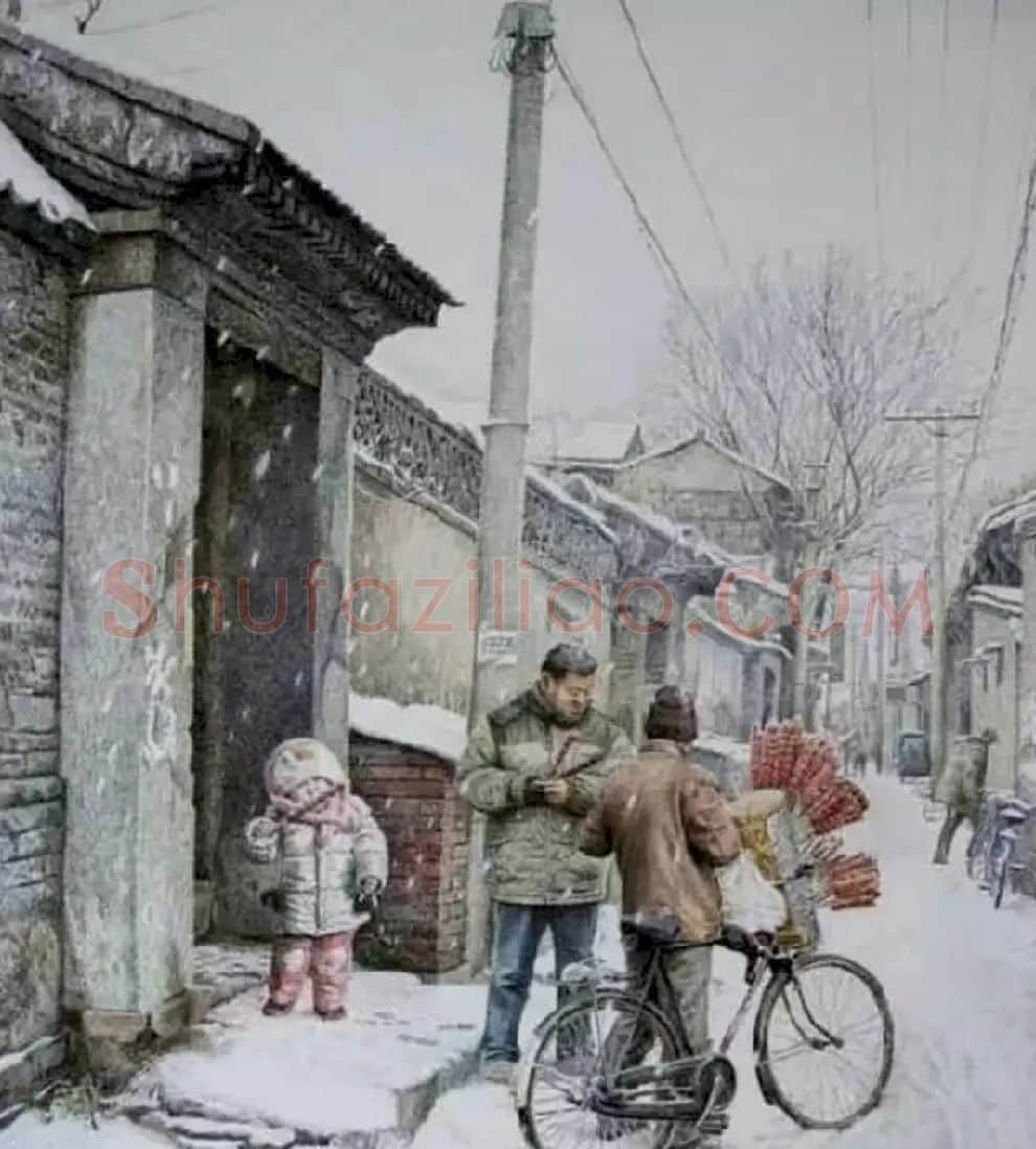 朱卫东·奔小康
