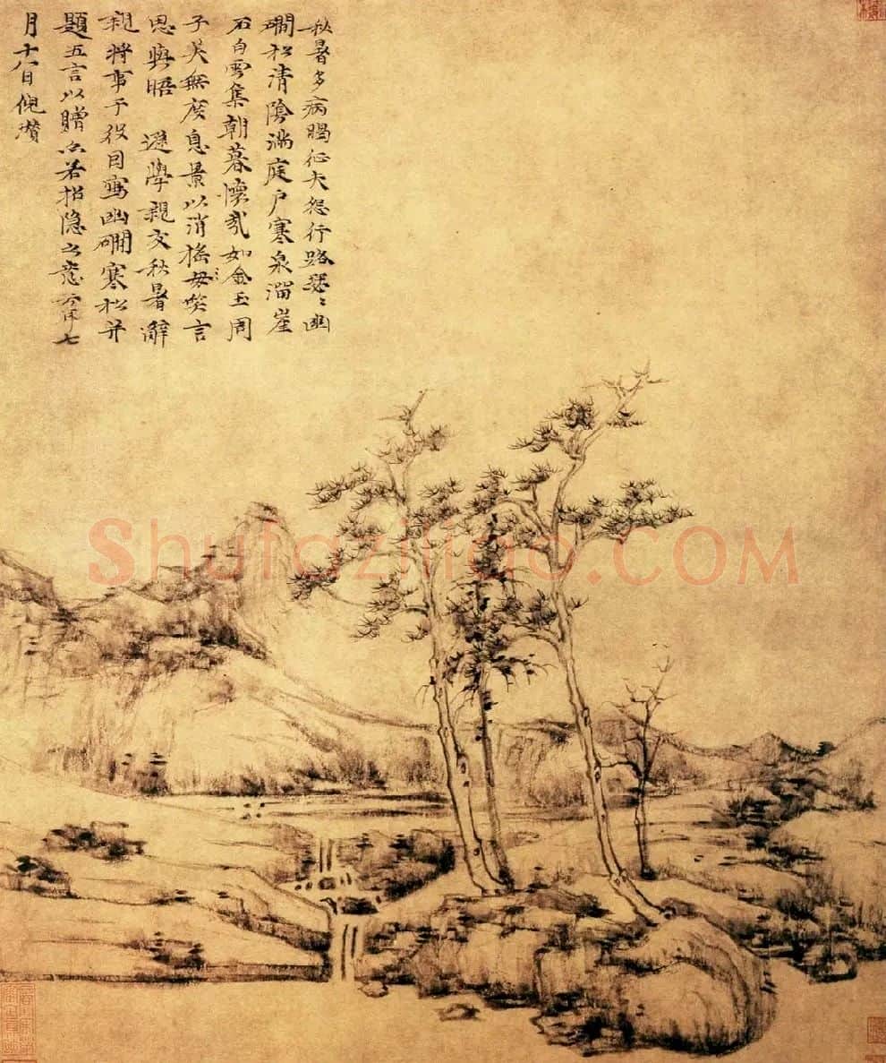倪瓒·幽涧寒松图